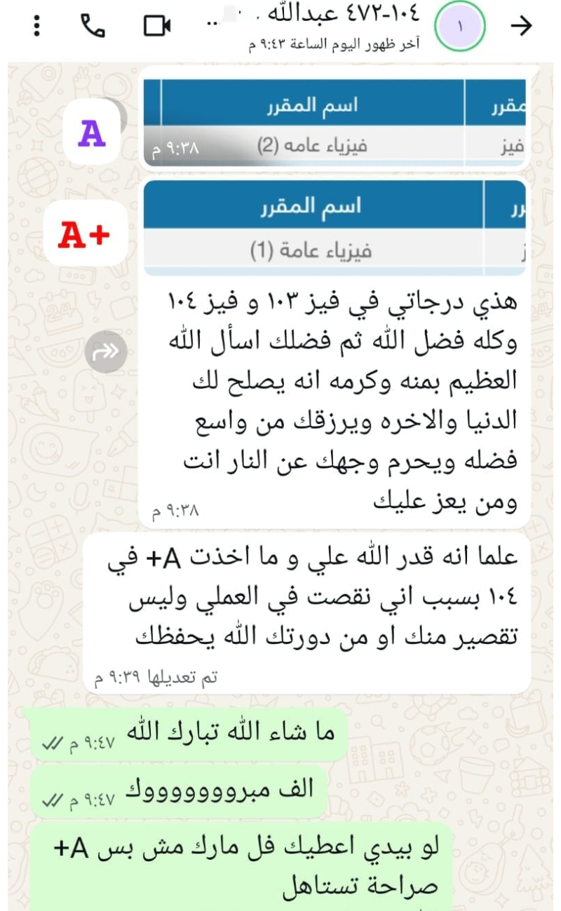 عبدالله